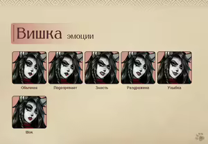 Page 30 of Lyndaria Lust Adventure Digital Artbook Russian - preview thumbnail
