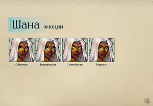 Page 35 of Lyndaria Lust Adventure Digital Artbook Russian - preview thumbnail