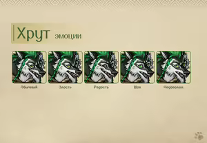Page 38 of Lyndaria Lust Adventure Digital Artbook Russian - preview thumbnail