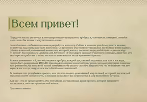 Page 4 of Lyndaria Lust Adventure Digital Artbook Russian - preview thumbnail