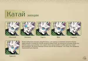 Page 44 of Lyndaria Lust Adventure Digital Artbook Russian - preview thumbnail