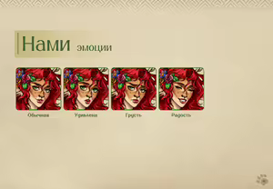 Page 49 of Lyndaria Lust Adventure Digital Artbook Russian - preview thumbnail