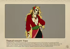 Page 53 of Lyndaria Lust Adventure Digital Artbook Russian - preview thumbnail