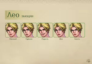 Page 61 of Lyndaria Lust Adventure Digital Artbook Russian - preview thumbnail