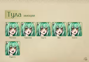 Page 65 of Lyndaria Lust Adventure Digital Artbook Russian - preview thumbnail