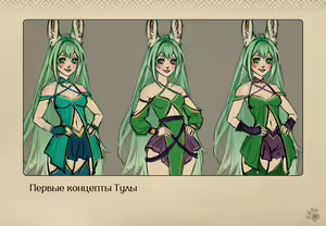 Page 69 of Lyndaria Lust Adventure Digital Artbook Russian - preview thumbnail