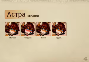 Page 71 of Lyndaria Lust Adventure Digital Artbook Russian - preview thumbnail