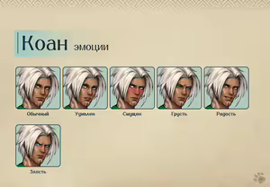 Page 75 of Lyndaria Lust Adventure Digital Artbook Russian - preview thumbnail