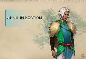 Page 76 of Lyndaria Lust Adventure Digital Artbook Russian - preview thumbnail