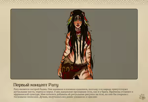 Page 99 of Lyndaria Lust Adventure Digital Artbook Russian - preview thumbnail