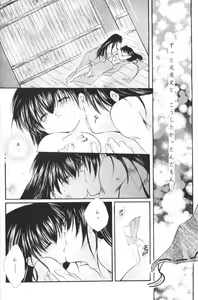 Page 65 of Hoshikuzu Drop - preview thumbnail
