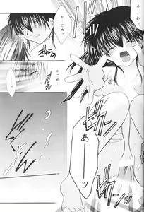 Page 84 of Hoshikuzu Drop - preview thumbnail
