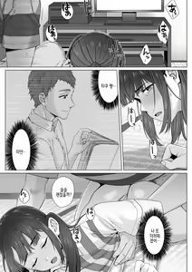Page 60 of 순박 여고생은 아저씨색에 물들여져서 코믹판 제1-7화 - preview thumbnail