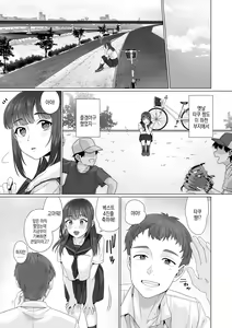 Page 97 of 순박 여고생은 아저씨색에 물들여져서 코믹판 제1-7화 - preview thumbnail