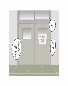 Page 4 of Yaotome Urushi ni "netorase" o Teian Shitemita - preview thumbnail