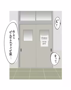 Page 5 of Yaotome Urushi ni "netorase" o Teian Shitemita - preview thumbnail