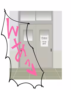 Page 6 of Yaotome Urushi ni "netorase" o Teian Shitemita - preview thumbnail