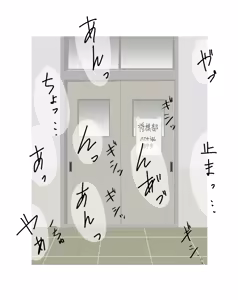 Page 7 of Yaotome Urushi ni "netorase" o Teian Shitemita - preview thumbnail