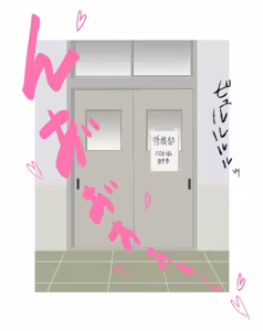 Page 9 of Yaotome Urushi ni "netorase" o Teian Shitemita - preview thumbnail