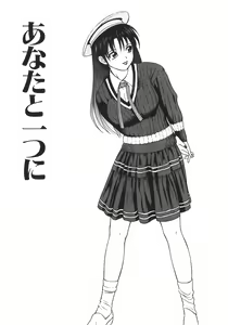 Page 112 of Mitsu Ai - Honey Love - preview thumbnail