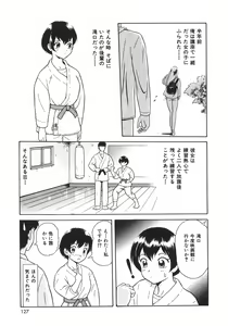 Page 130 of Mitsu Ai - Honey Love - preview thumbnail