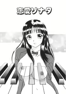 Page 148 of Mitsu Ai - Honey Love - preview thumbnail