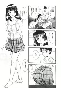Page 150 of Mitsu Ai - Honey Love - preview thumbnail