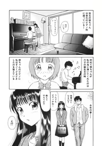 Page 151 of Mitsu Ai - Honey Love - preview thumbnail