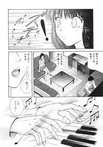 Page 153 of Mitsu Ai - Honey Love - preview thumbnail