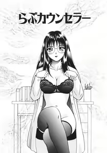 Page 28 of Mitsu Ai - Honey Love - preview thumbnail