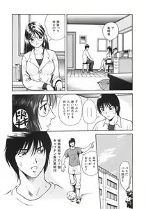 Page 29 of Mitsu Ai - Honey Love - preview thumbnail