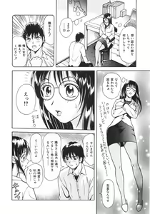 Page 31 of Mitsu Ai - Honey Love - preview thumbnail