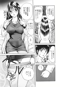 Page 34 of Mitsu Ai - Honey Love - preview thumbnail