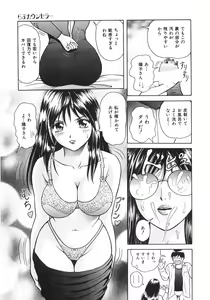 Page 36 of Mitsu Ai - Honey Love - preview thumbnail