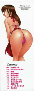 Page 4 of Mitsu Ai - Honey Love - preview thumbnail