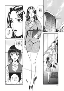 Page 45 of Mitsu Ai - Honey Love - preview thumbnail