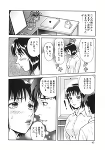 Page 65 of Mitsu Ai - Honey Love - preview thumbnail