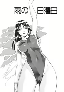 Page 76 of Mitsu Ai - Honey Love - preview thumbnail