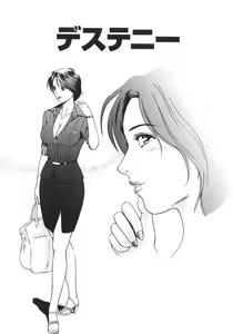 Page 92 of Mitsu Ai - Honey Love - preview thumbnail