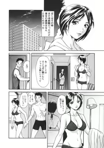 Page 97 of Mitsu Ai - Honey Love - preview thumbnail