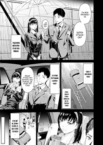Page 3 of Nasty Girlfriend | Рішуча дівчина - preview thumbnail