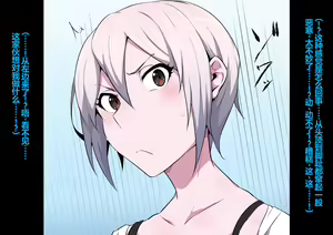 Page 56 of Tagayashi Oji-san Jintai Kaizou - preview thumbnail