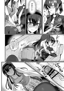 Page 11 of Lamia-ka Shita kara Ecchi suru Kai 2 Futanari Hen - preview thumbnail