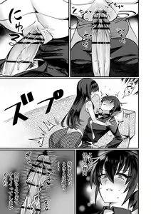Page 12 of Lamia-ka Shita kara Ecchi suru Kai 2 Futanari Hen - preview thumbnail