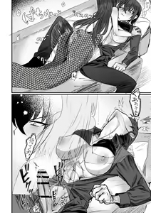 Page 19 of Lamia-ka Shita kara Ecchi suru Kai 2 Futanari Hen - preview thumbnail