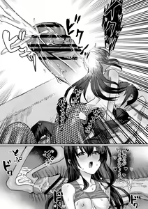 Page 23 of Lamia-ka Shita kara Ecchi suru Kai 2 Futanari Hen - preview thumbnail