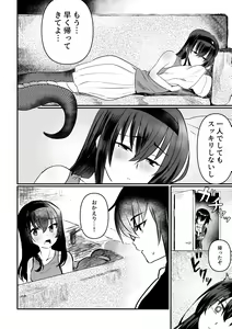 Page 3 of Lamia-ka Shita kara Ecchi suru Kai 2 Futanari Hen - preview thumbnail
