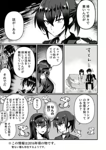 Page 4 of Lamia-ka Shita kara Ecchi suru Kai 2 Futanari Hen - preview thumbnail