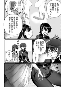 Page 5 of Lamia-ka Shita kara Ecchi suru Kai 2 Futanari Hen - preview thumbnail