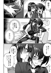 Page 7 of Lamia-ka Shita kara Ecchi suru Kai 2 Futanari Hen - preview thumbnail